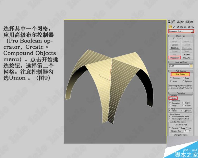 3dmax建模哥特式教堂內景系列教程 武林網 3dmax建模教程