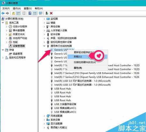U盤無法識別怎么辦?