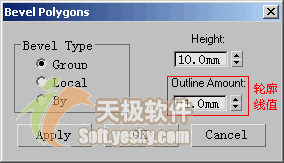 3Ds max多邊形建模常用命令 武林網(wǎng) 3DSMAX入門教程
