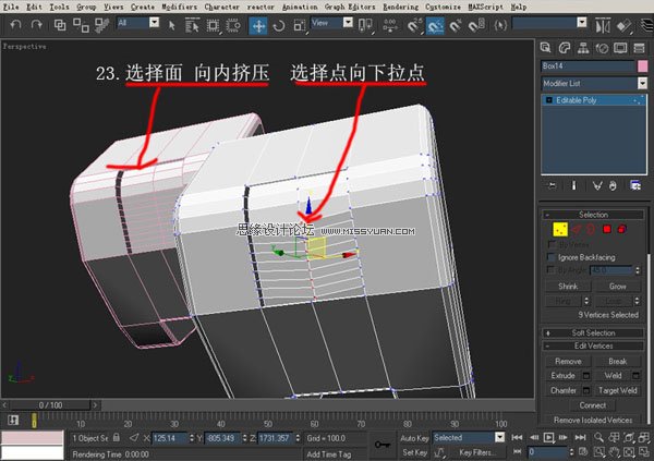 3DsMAX建模教程：機器人建模教程,PS教程,思緣教程網