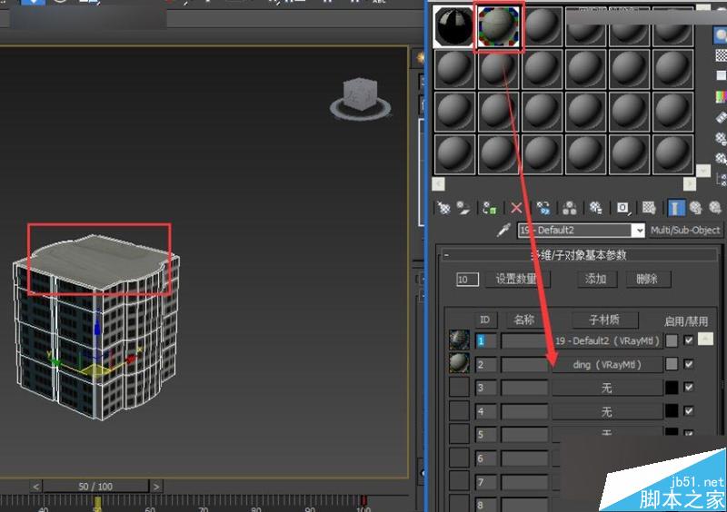3DMAX切片工具制作城市樓房生長動畫效果,PS教程,思緣教程網