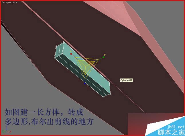 3dsmax制作逼真鉗子和螺絲刀 武林網(wǎng) 3dsmax教程