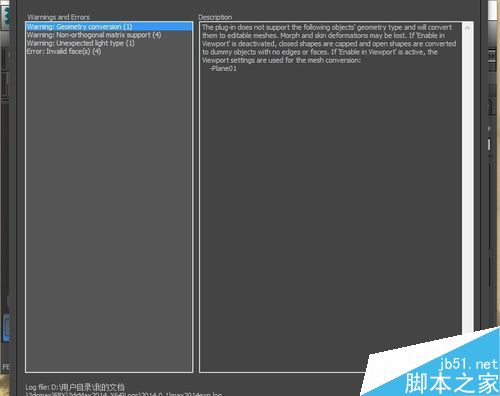 如何將3dsmax模型導(dǎo)入MAYA中