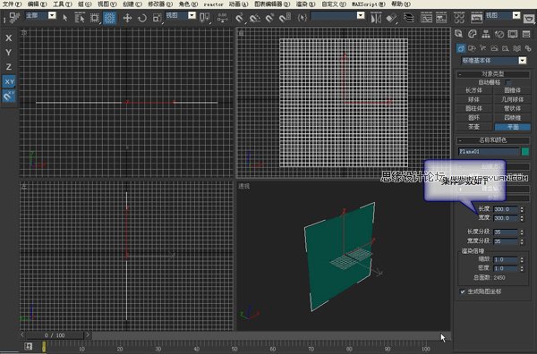 3DMAX建模教程:鏤空裝飾瓶建模過(guò)程,PS教程,思緣教程網(wǎng)