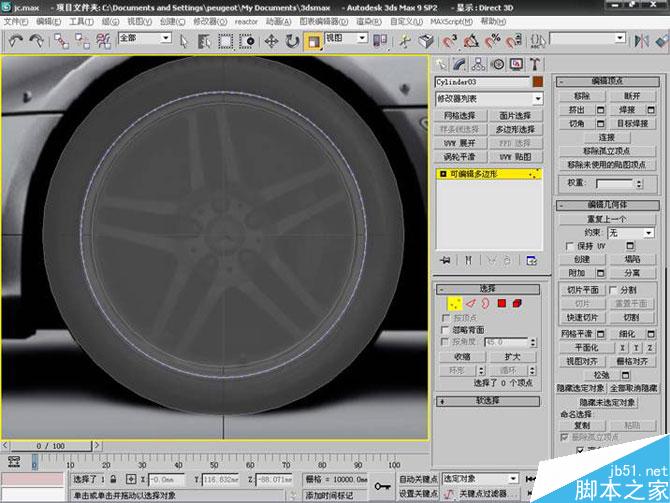 3DS MAX打造極品奔馳跑車 武林網(wǎng) 3DSMAX教程