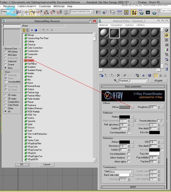 3dmax結(jié)合VRAY制作展示廳效果,