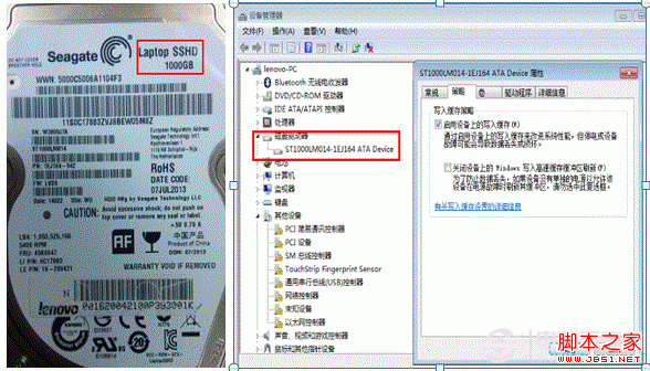 SSHD混合硬盤是什么？SSHD混合硬盤的優勢是什么？