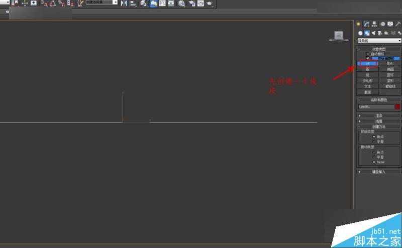 3DMAX制作簡單的波浪紋造型花盆教程,PS教程,思緣教程網(wǎng)