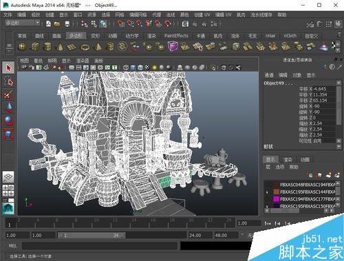 如何將3dsmax模型導(dǎo)入MAYA中