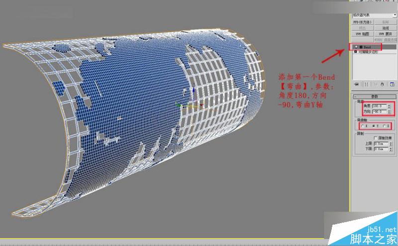 3DMAX制作簡單的框架地球建模教程,PS教程,思緣教程網(wǎng)