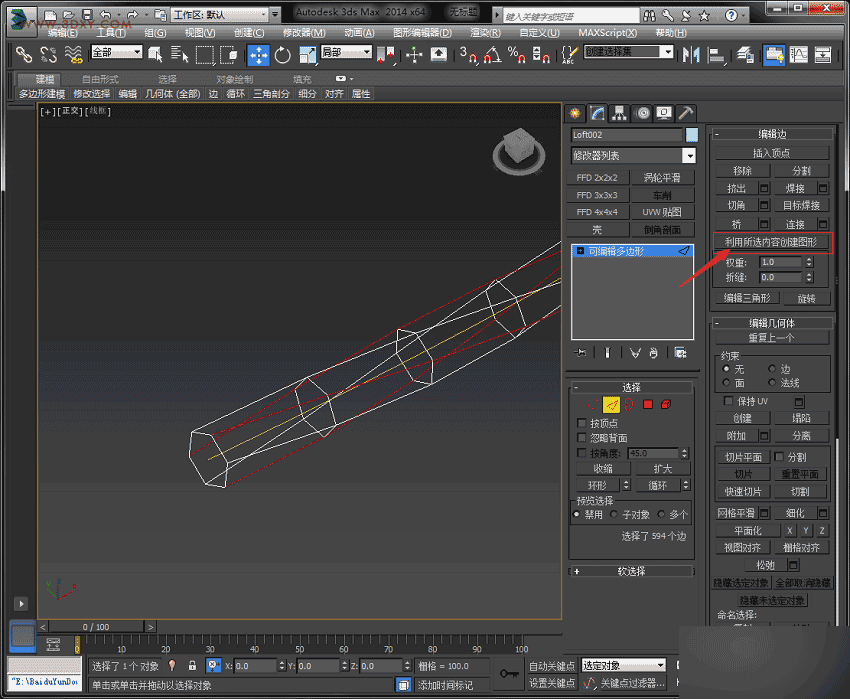 3DSMAX制作有愛(ài)的麻繩模型 武林網(wǎng) 3DSMAX建模教程