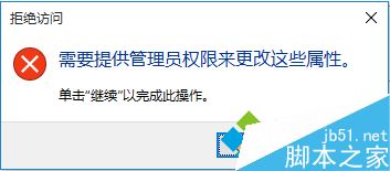 怎么提高電腦硬盤(pán)讀寫(xiě)速度|電腦中優(yōu)化磁盤(pán)讀寫(xiě)的方法3