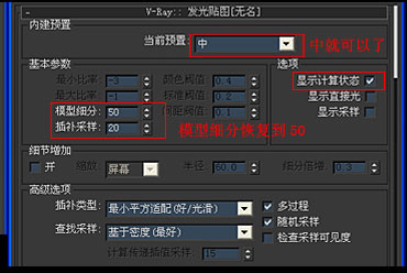 3DMAX臥室渲染 武林網 3DSMAX渲染教程