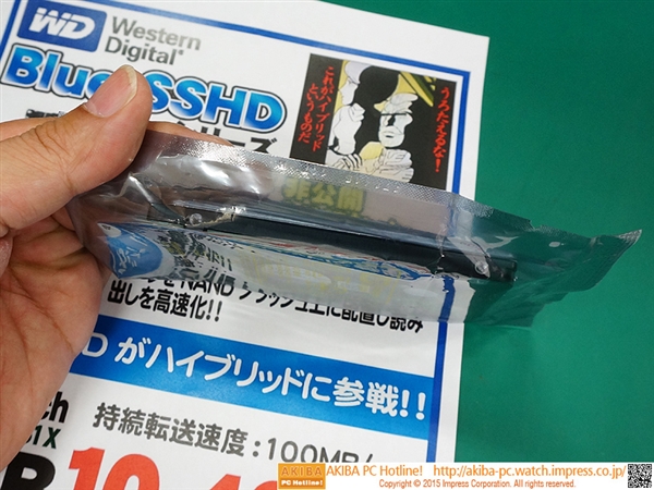 西數1TB混合硬盤開賣:速度猛增