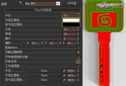 3DSMAX制作銹蝕金屬鑰匙 武林網 3DSMAX渲染教程