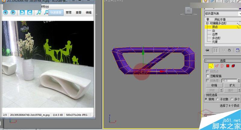 3DMAX制作異形長椅制作及布線方式,PS教程,思緣教程網(wǎng)