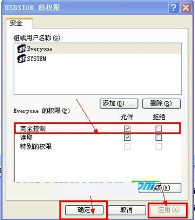 刪除U盤操作痕跡的完美方案 
