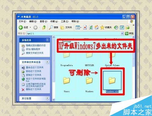 硬盤分幾個區(qū)為好