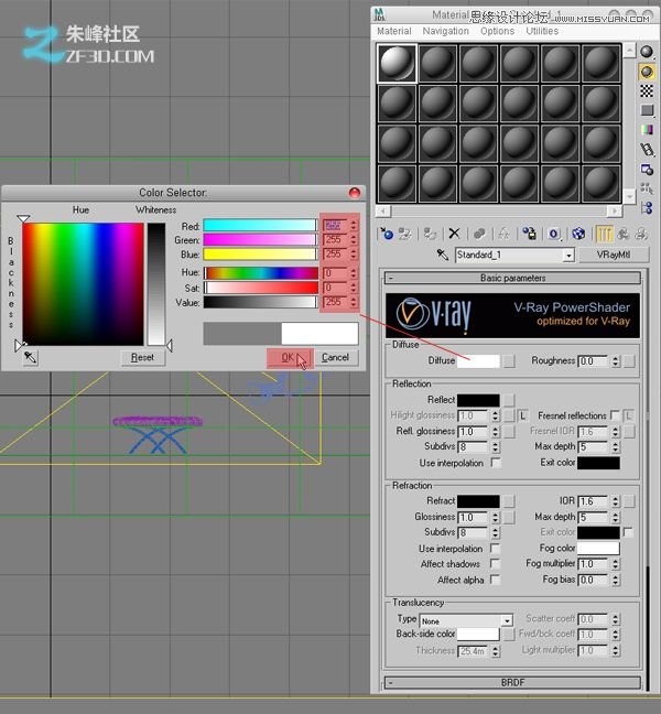 3dmax結(jié)合VRAY制作展示廳效果,