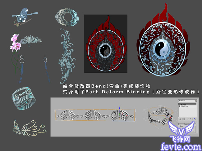 3DMAX打造女媧角色教程 武林網(wǎng) 3DSMAX角色教程