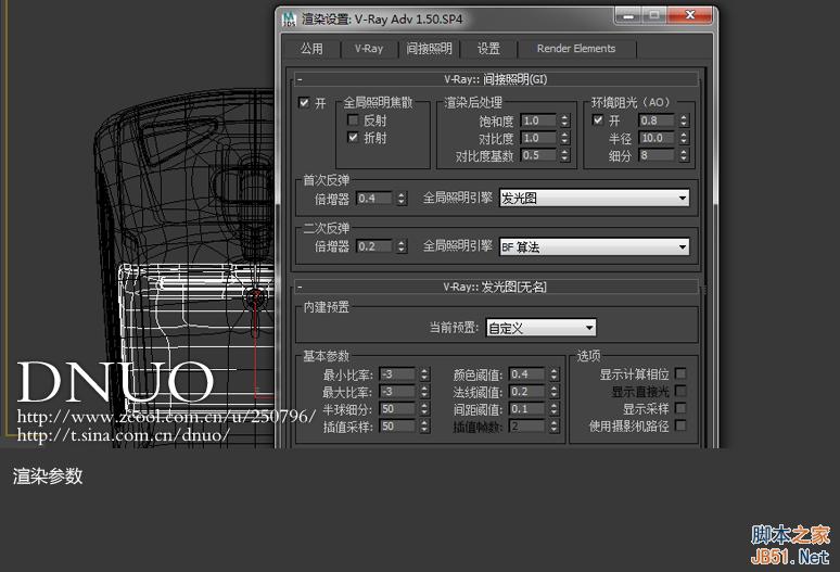 3DSMAX制作微軟ARC鼠標 武林網(wǎng) 3DSMAX建模教程