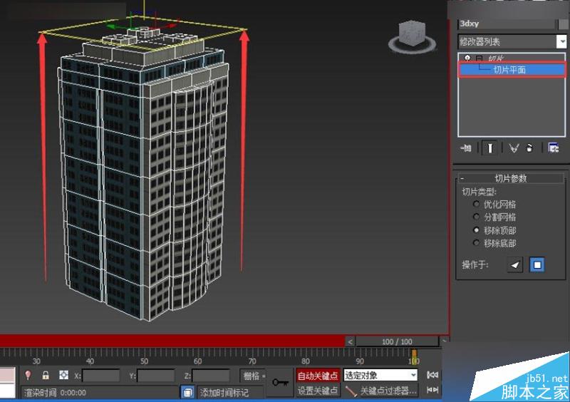 3DMAX切片工具制作城市樓房生長動畫效果,PS教程,思緣教程網