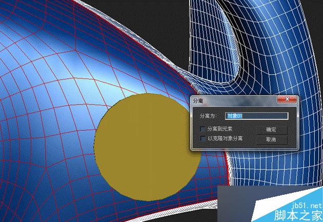 3DS MAX打造極品奔馳跑車 武林網(wǎng) 3DSMAX教程