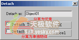 3Ds max多邊形建模常用命令 武林網(wǎng) 3DSMAX入門教程