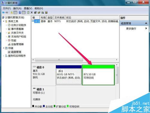 無損分區(qū)后,磁盤分區(qū)不見了怎么辦