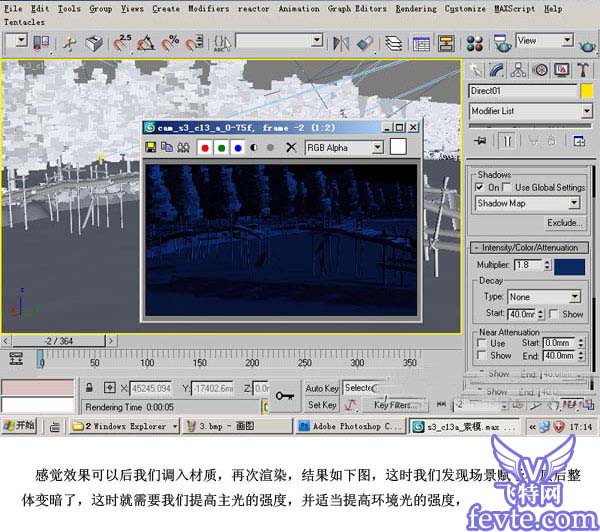 3DMAX夜景燈光制作 武林網(wǎng) 3DSMAX渲染教程