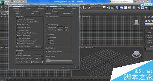 剛打開3dsmax2012使用時該注意哪些細節?