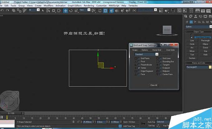 3DMAX制作旋轉(zhuǎn)樓梯教程 武林網(wǎng) 3DMAX教程