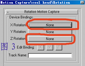 3ds Max 運動捕捉:MotionCapture 武林網 3DSMAX入門教程