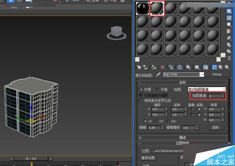3DMAX切片工具制作城市樓房生長動畫效果,PS教程,思緣教程網