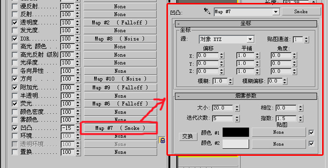 3dsmax制作冰塊材質(zhì) 武林網(wǎng) 3dsmax材質(zhì)教程