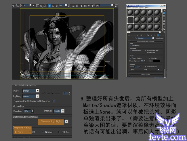 3DMAX打造女媧角色教程 武林網(wǎng) 3DSMAX角色教程