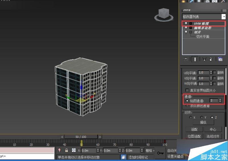 3DMAX切片工具制作城市樓房生長動畫效果,PS教程,思緣教程網