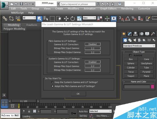 如何將3dsmax模型導(dǎo)入MAYA中