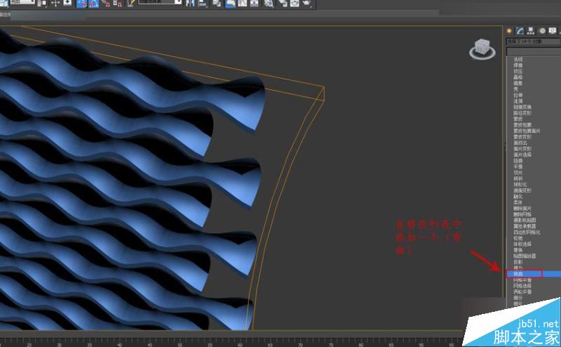 3DMAX制作簡單的波浪紋造型花盆教程,PS教程,思緣教程網(wǎng)