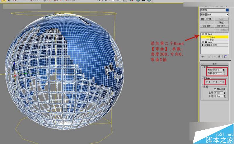 3DMAX制作簡單的框架地球建模教程,PS教程,思緣教程網(wǎng)