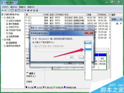 無損分區(qū)后,磁盤分區(qū)不見了怎么辦