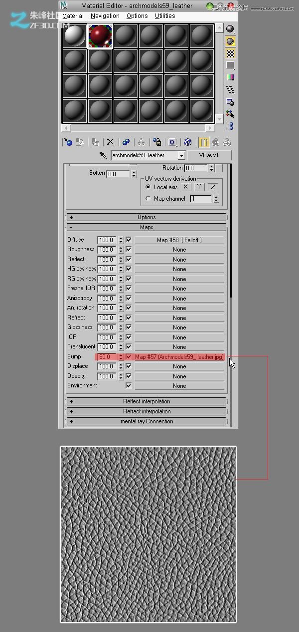 3dmax結(jié)合VRAY制作展示廳效果,