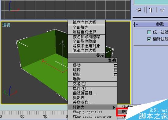 效果圖的快速簡單建摸,3D初級教程 武林網 3DSMAX室內教程