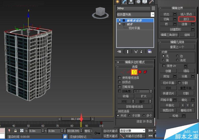 3DMAX切片工具制作城市樓房生長動畫效果,PS教程,思緣教程網