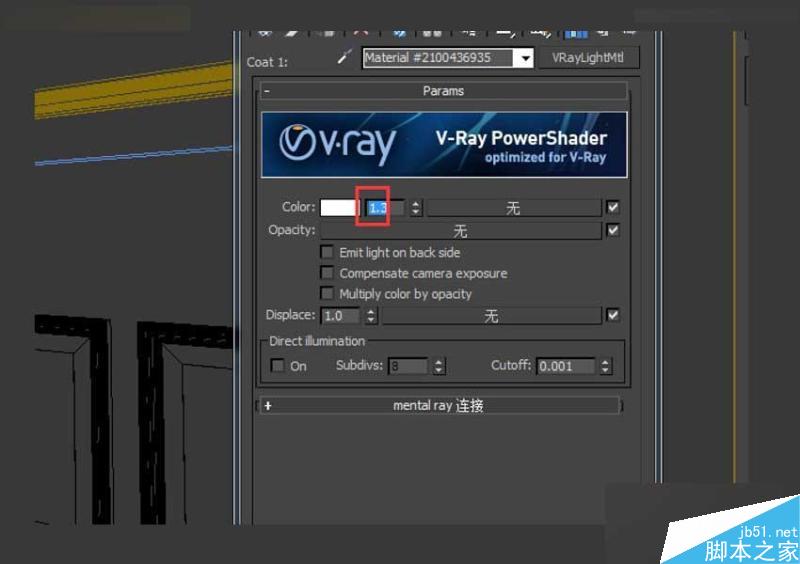 3DMAX制作玻璃風格水晶燈材質教程,PS教程,思緣教程網