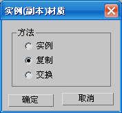 3dsmax制作彩色花瓶 武林網(wǎng) 3dsmax教程