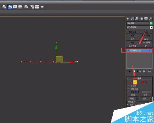 如何用3DMax建桌子模型三(鐵片工業標準件)