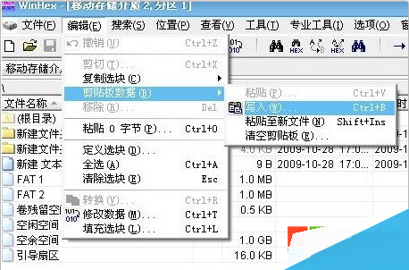 磁盤(pán)未被格式化怎么解決 磁盤(pán)未被格式化原因分析及解決辦法 怎么解決磁盤(pán)未被格式化問(wèn)題 系統(tǒng)之家  