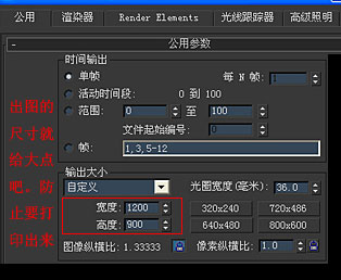 3DMAX臥室渲染 武林網 3DSMAX渲染教程