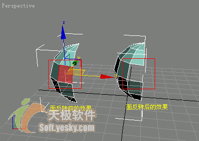 3Ds max多邊形建模常用命令 武林網(wǎng) 3DSMAX入門教程